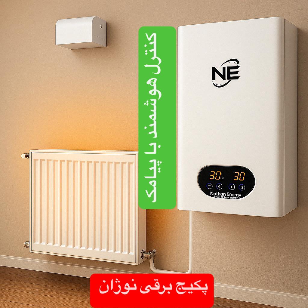 معرفی برند نوژان انرژی