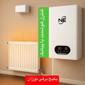 مقایسه پکیج برقی و گازی